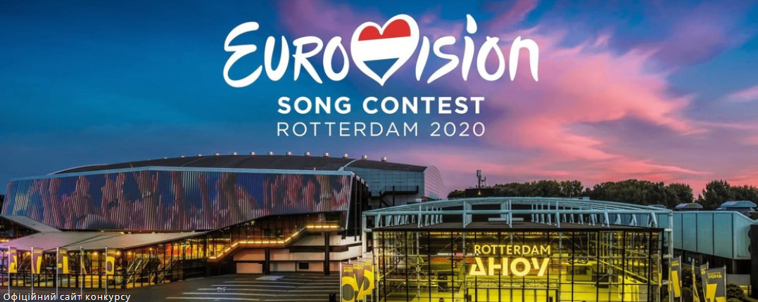 На “Євробачення 2021” дозволили пустити 3500 глядачів — їм доведеться зробити тест
