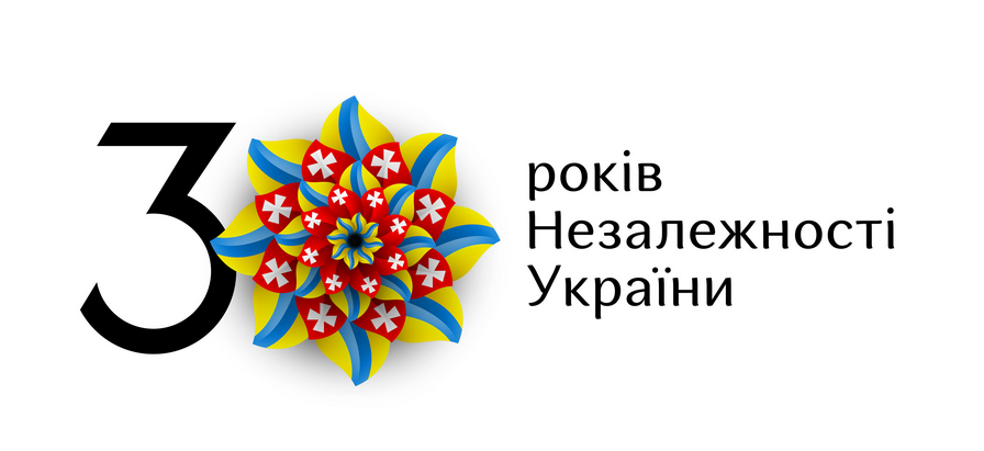 Фестивалі й змагання: що запланували на Рівненщині до 30-річчя Незалежності