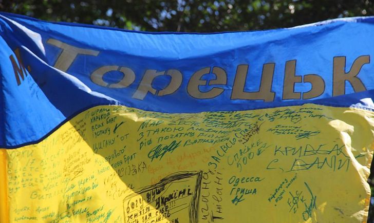 7 років звільнення міста Торецьк від проросійських бойовиків