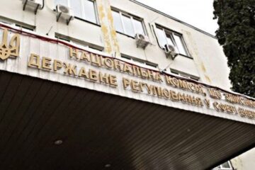 ​НКРЕКП оштрафувала ще два обленерго та анонсувала нові перевірки