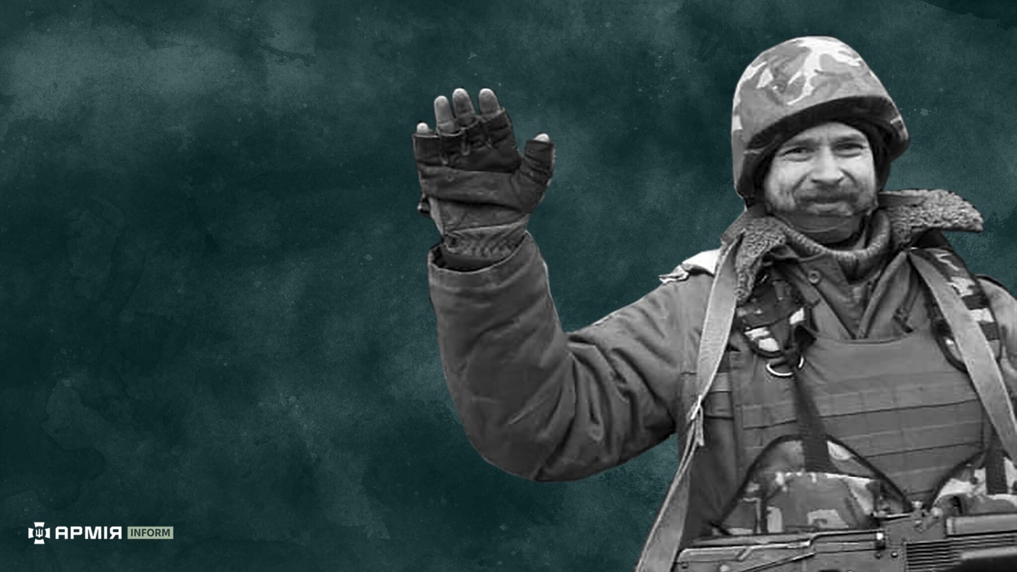 Історія Валерія Романовського: чому на честь воїна названо вулицю в Харкові