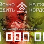 Сергій Жадан оголосив про збір коштів для підрозділу НГУ “Хартія”