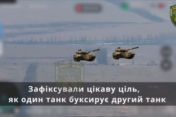 Жили в окупанта два веселі танки — більше не живуть