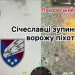 Я все бачу — на Покровському напрямку окупантів нищать за допомогою тепловізорів