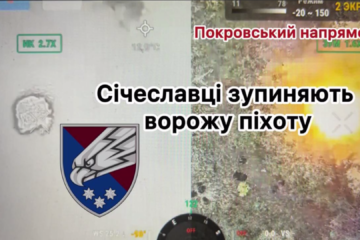 Я все бачу — на Покровському напрямку окупантів нищать за допомогою тепловізорів