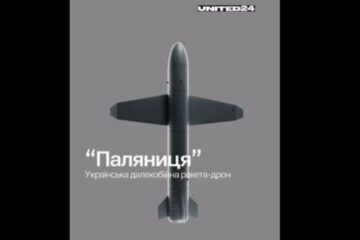 Литва виділяє €10 мільйонів для України на закупівлю ракет-дронів “Паляниця”