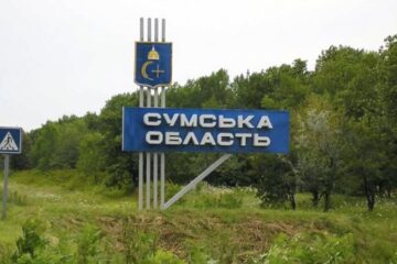 Вночі та зранку росіяни здійснили 25 обстрілів прикордоння Сумщини