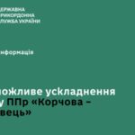 Прикордонники попереджають про ускладнення руху у пункті пропуску “Корчова-Краківець”