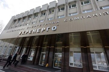 Справу про 716 млн грн збитків Укренерго скерували до суду