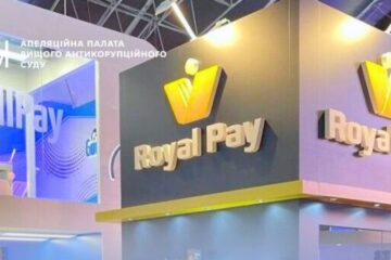 У справі про санкції до Royal Pay Europe з’явилося нове рішення Апеляції ВАКС