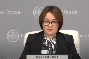 Голова центробанку РФ Набіулліна отримала підозру у сприянні фінансуванню війни проти України