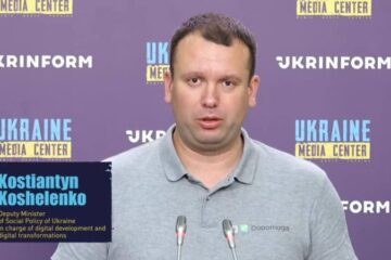 Мінсоцполітики презентувало новий Соціальний портал