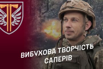 Кухар ворожої смерті — сапер розповів, як готує бойову частину для наших дронів