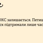 Рада департамента охорони культурної спадщини залишиться. Петицію про її розпуск підтримали частково