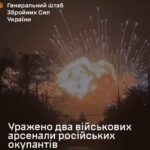 Сили оборони України уразили на росії два військових арсенали й північнокорейський ешелон