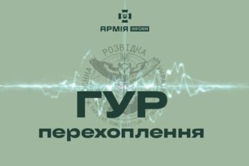 «Его поймали, ружьё отобрали, сказали, это наш дрон, а ты сбил…» — ГУР перехоплення