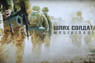 «Шлях солдата»: історії мобілізації українців зібрали багатомільйонну аудиторію