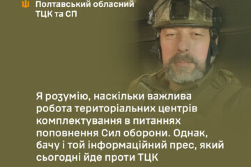 Просто не міг залишитися осторонь тієї біди — офіцер ТЦК розповів про свою мотивацію