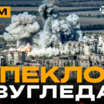 Зачистили росіян у Вовчанську, нова тактика українських дронщиків: стрім із прифронтового міста