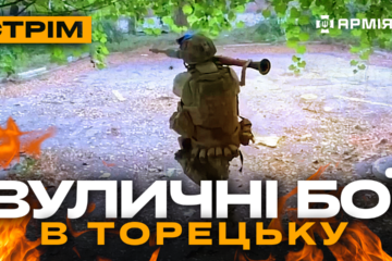 Знищили склад одним скидом, нічне полювання на росіян: стрім із прифронтового міста