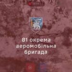 Десантники відбили черговий штурм росіян в районі Білогорівки