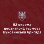 Мінус пальне ворога: FPV десантників зруйнував план окупантів