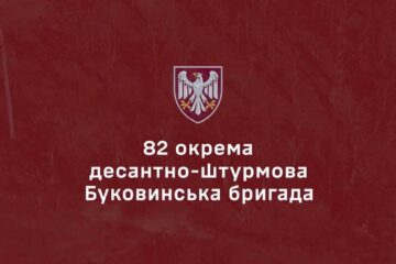 Мінус пальне ворога: FPV десантників зруйнував план окупантів