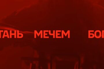 Штурм Кругляківки: спецпризначенці ГУР зачистили від росіян важливий район