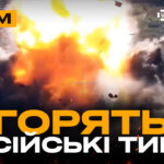 Леопарди знищують посадки з ворогом, росіянин подякував за смерть: стрім із прифронтового міста