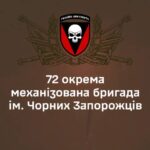 Чорні Запорожці показали вогневу міць САУ М-109