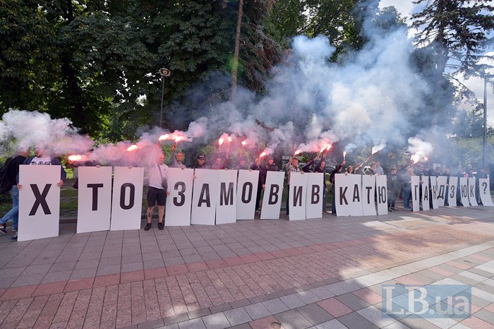 Акція під стінами ВРУ з вимогами ретельного розслідування  вбивства Катерини Гандзюк.