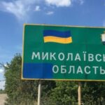 Четверо молодих людей травмувалися від підриву вибухонебезпечного предмету на Миколаївщині