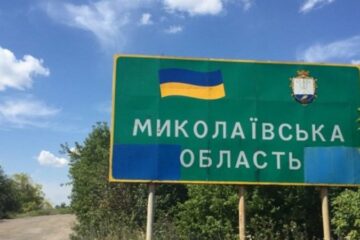 Четверо молодих людей травмувалися від підриву вибухонебезпечного предмету на Миколаївщині