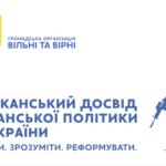 ​Ветеранська політика в Україні має виклики, з якими не стикалася жодна з країн світу