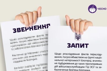 13 тисяч депутатських запитів: хто направляє і чи отримує відповіді?