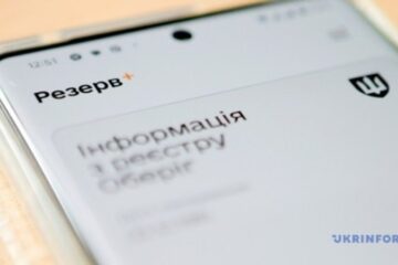 Міноборони: з листопада у Резерв+ буде можливість оформити відстрочку від мобілізації онлайн