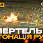 Мадяр влаштував росіянам смертельний пікнік, підбитий танк рятує піхоту: стрім з прифронтового міста