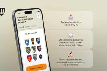 Понад 2 500 заяв на службу через Резерв+: як працює новий сервіс Міноборони