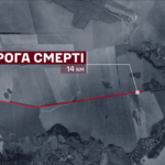 Тепер і на Курщині — десантники влаштували ворогу дорогу смерті