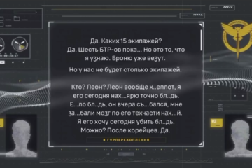 «Я єго хочу убіть, послє корєйцев» — солдати рф дуже «раді» новим соратникам