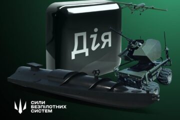 У Силах Безпілотних Систем назвали підрозділи, до яких можна долучитись через Дію