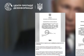 кремль почав економити на російських військових, скалічених в Україні