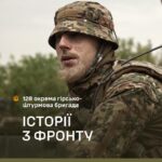 «Я знищую ворогів з радістю» — боєць «Атос»