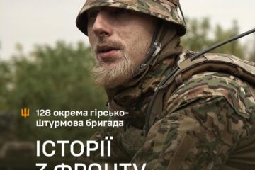 «Я знищую ворогів з радістю» — боєць «Атос»