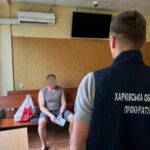 Полювання на вогневі групи: харків’янин збирав військові таємниці для ворога