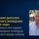 Вкрав у росію бізонів, оленів та коня: викрито окупаційного директора заповідника «Асканія-Нова»