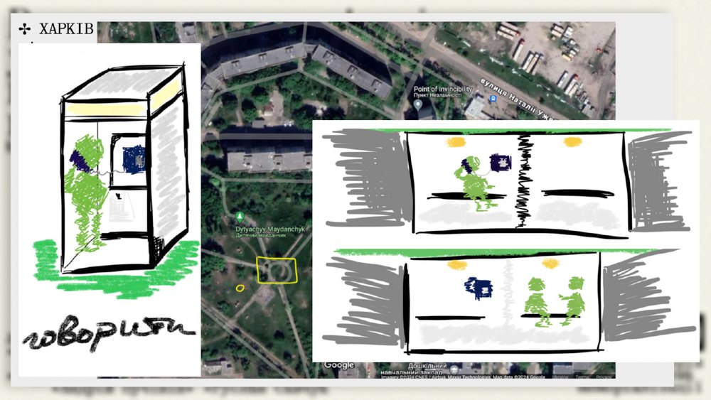 Ескіз проєкту «Говоріть, будь ласка». Авторка — Анастасія Хорошевська 