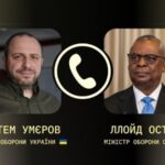 Умєров обговори з главою Пентагону ситуацію на Покровському і Курському напрямках