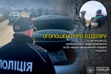 На Донеччині затримали підозрюваного в організації схеми незаконного вивезення чоловіків до ЄС