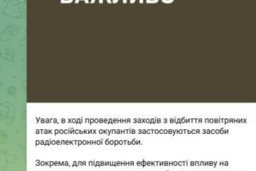 “АТЕШ”: росіяни перекидають комплекси РЕБ із Санкт-Петербурга до кордону з Україною